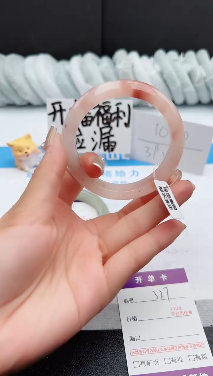 【闪购商品】石英质玉手镯未镶嵌j327-T56