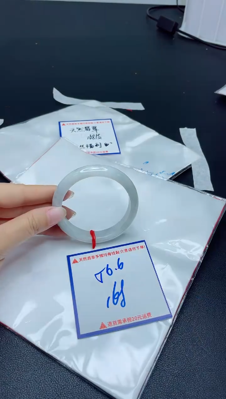 【闪购商品】翡翠手镯未镶嵌我