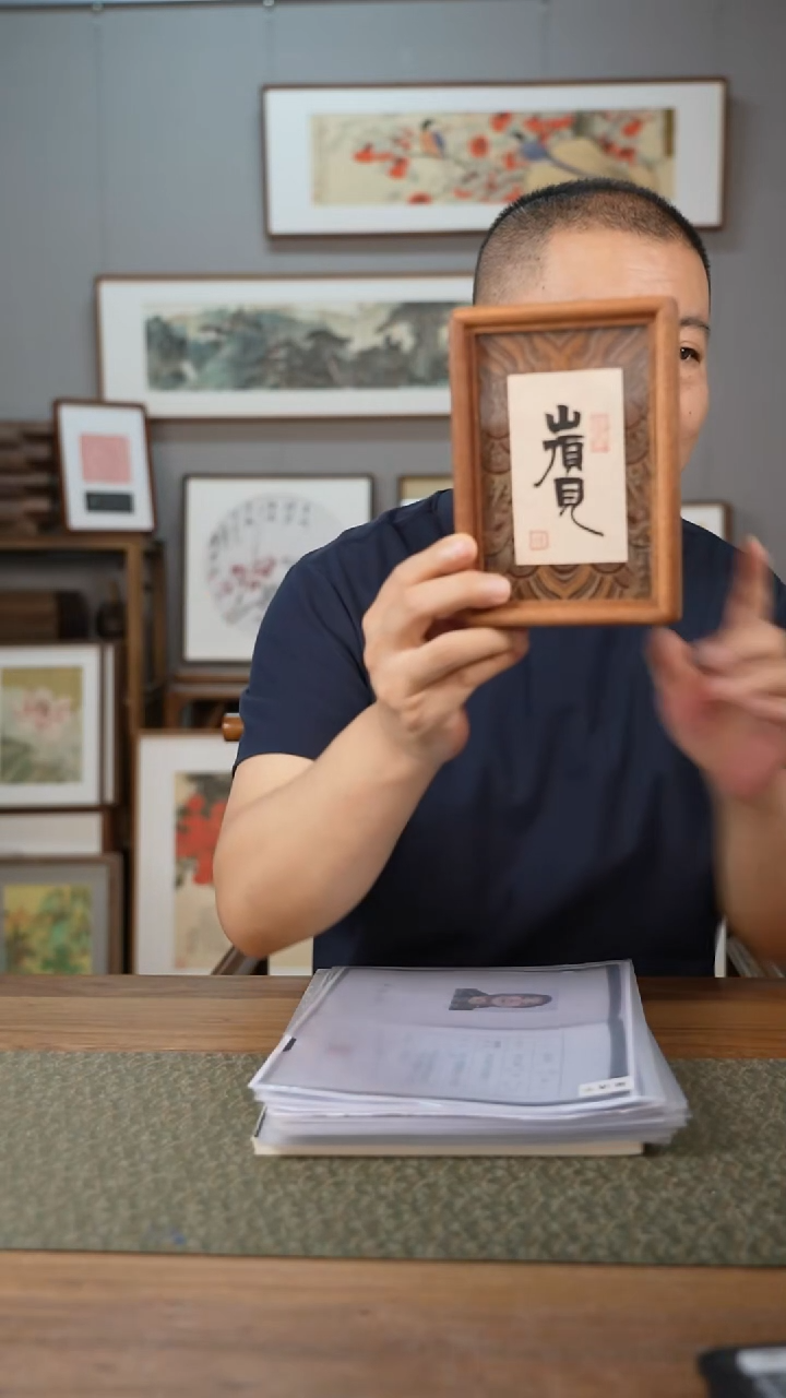 书法协会会员老师作品-