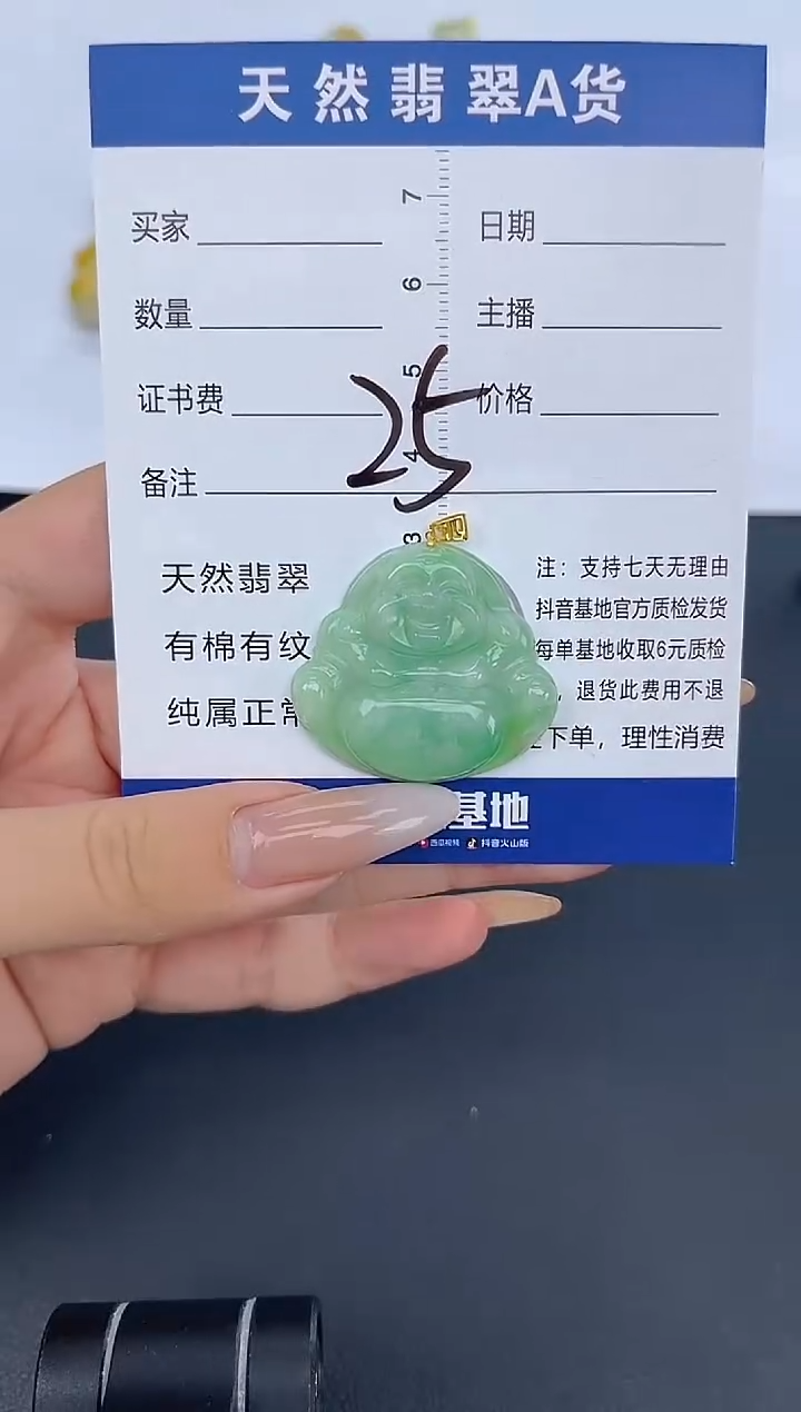 颈饰18K金镶嵌翡翠纯天然缅甸翡翠A货