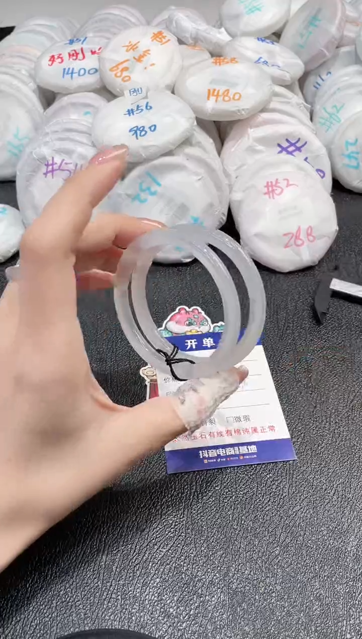 【闪购商品】玛瑙/玉髓手镯未镶嵌851