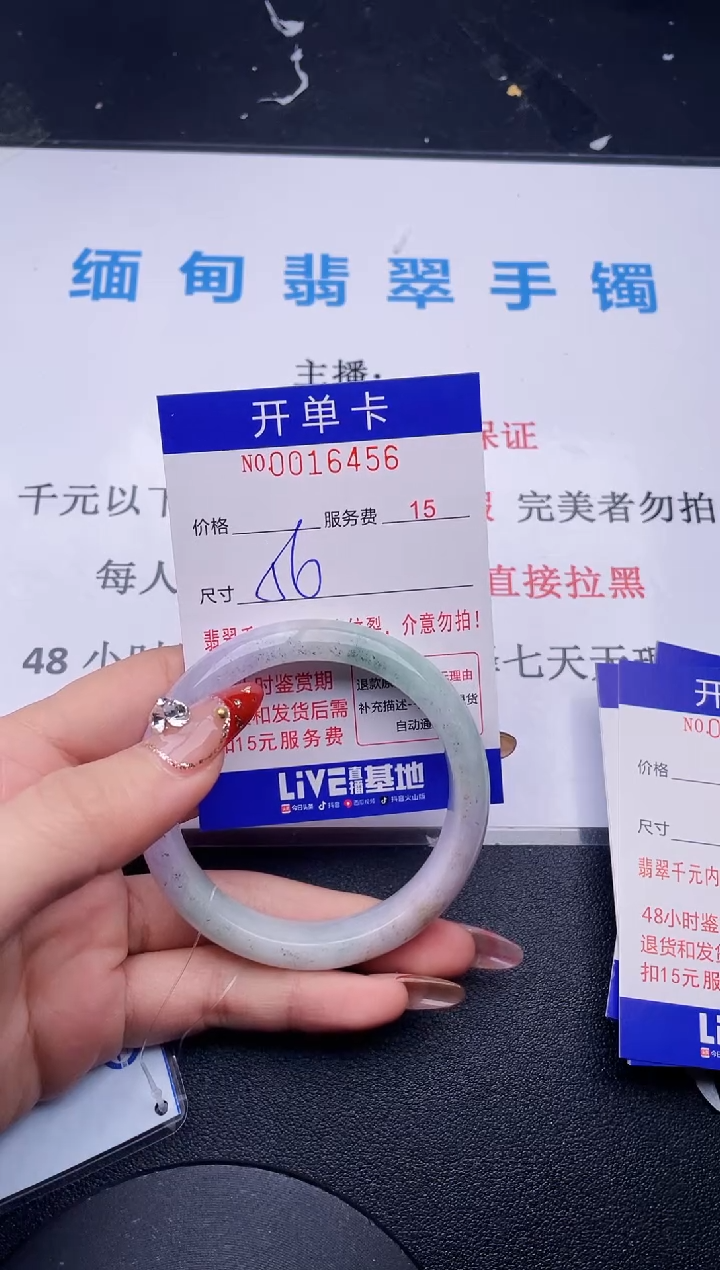 【闪购商品】翡翠手镯未镶嵌拍哪个图片就是发哪个56