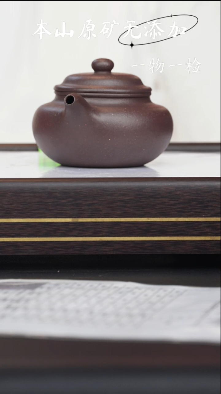 宜兴紫砂原矿天青半手仿古200cc