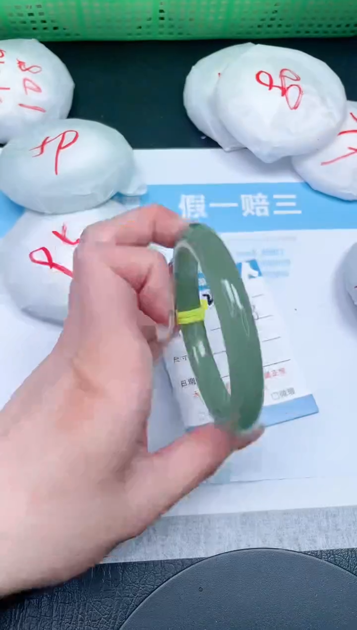 【闪购商品】石英质玉手镯未镶嵌239-61.3