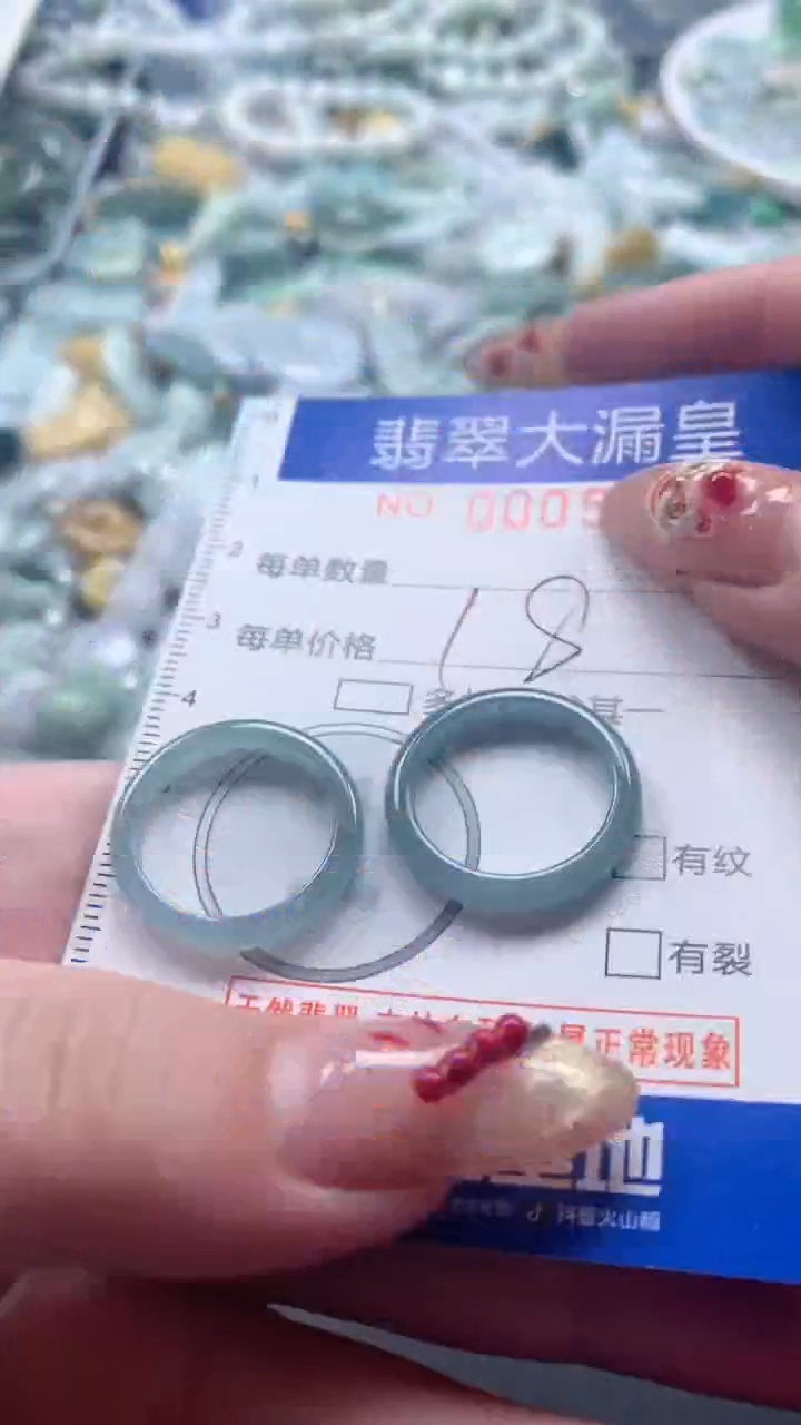 【闪购商品】翡翠吊坠(不含链)未镶嵌5361