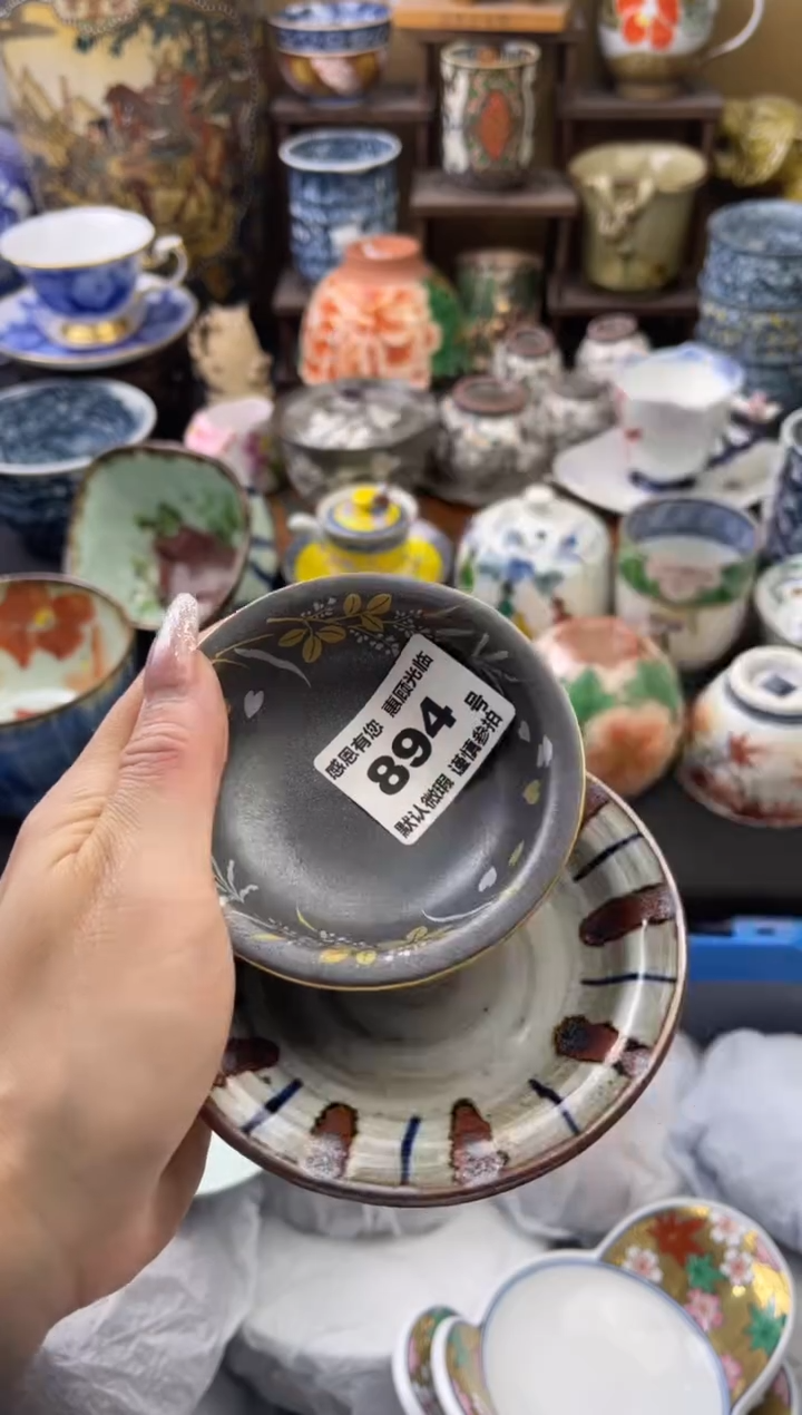 【闪购商品】瓷片894号六六瓷器工艺品瓷器