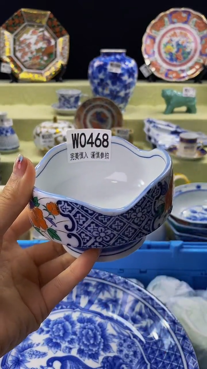 其他瓷片【默认微瑕】--