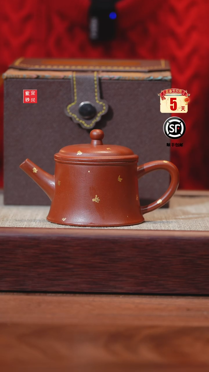 【闪购商品】紫砂茶壶紫砂壶紫砂壶紫砂壶金钟