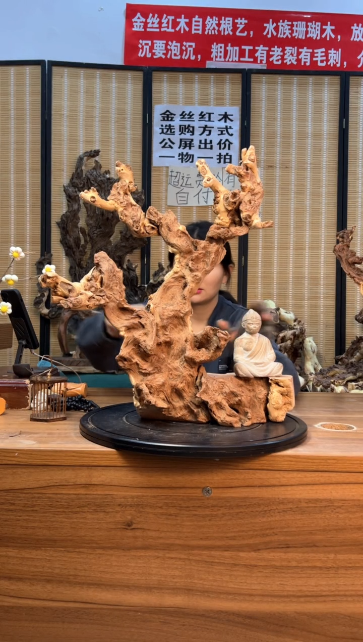 【闪购商品】木云南红河金丝红429