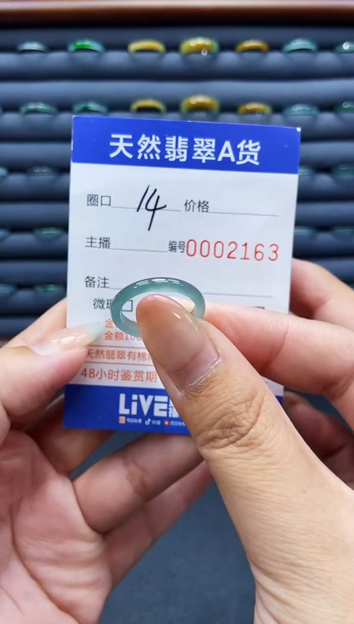 未镶嵌戒指翡翠戒圈