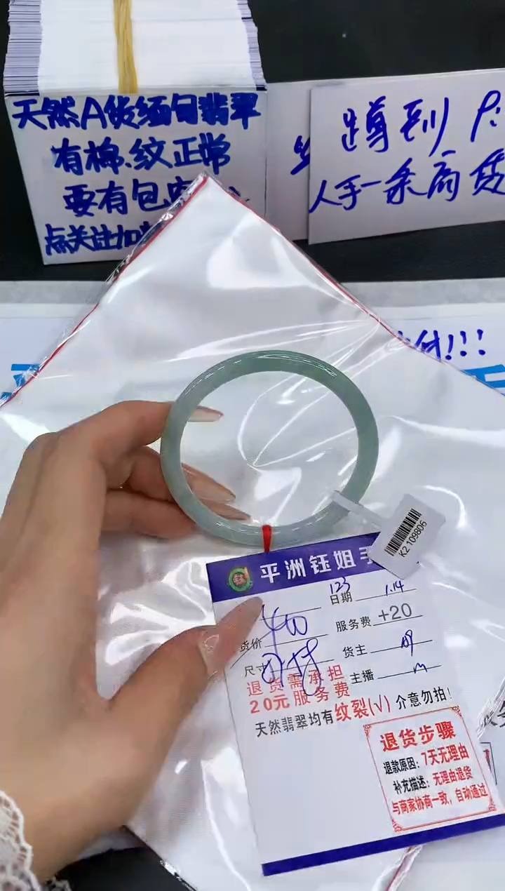 【闪购商品】翡翠手镯未镶嵌111111111111