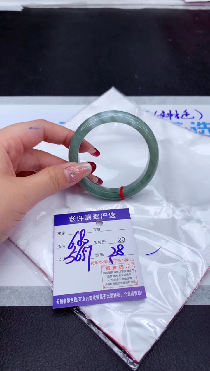 【闪购商品】翡翠手镯未镶嵌11111111111