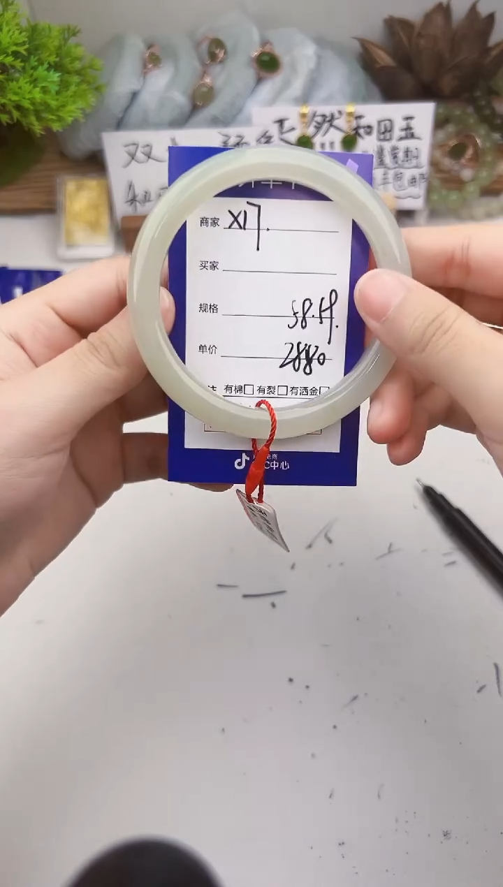 未镶嵌手镯和田玉微色差X17