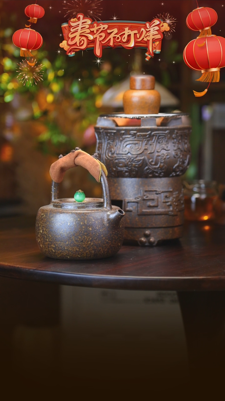 【闪购商品】绿摘子壶+饕餮炉+烤网+酒精灯罐