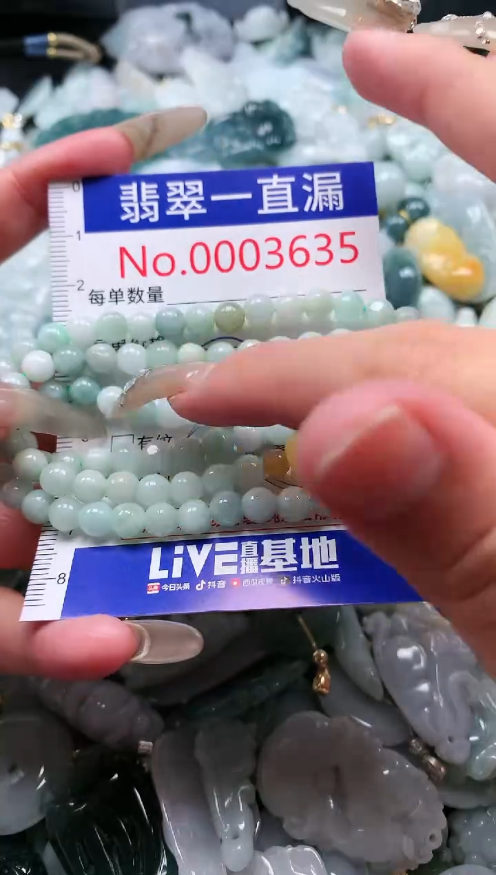【闪购商品】翡翠吊坠(不含链)未镶嵌3635