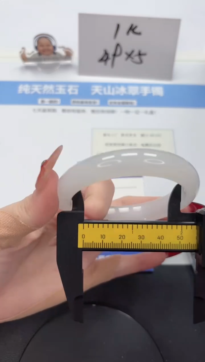 【闪购商品】石英质玉手镯未镶嵌A2-58.7