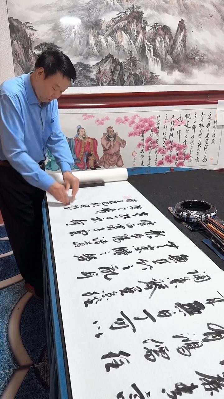 书法陋室铭 冯增波书法