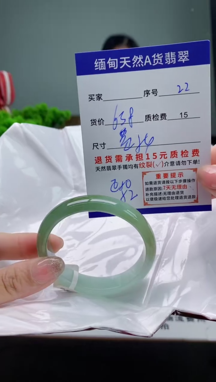 翡翠手镯未镶嵌22缅甸天然A货翡翠需包容瑕疵，介意慎拍