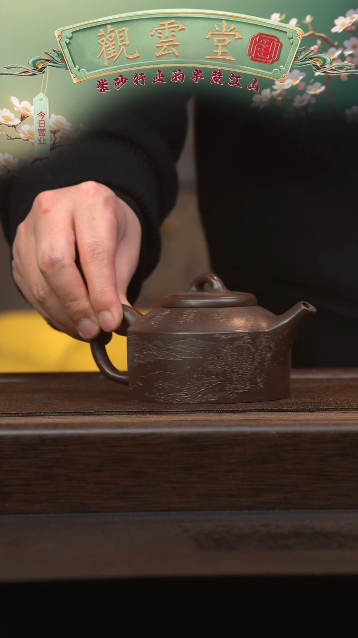 【闪购商品】紫砂茶壶六月茶器甄选紫砂