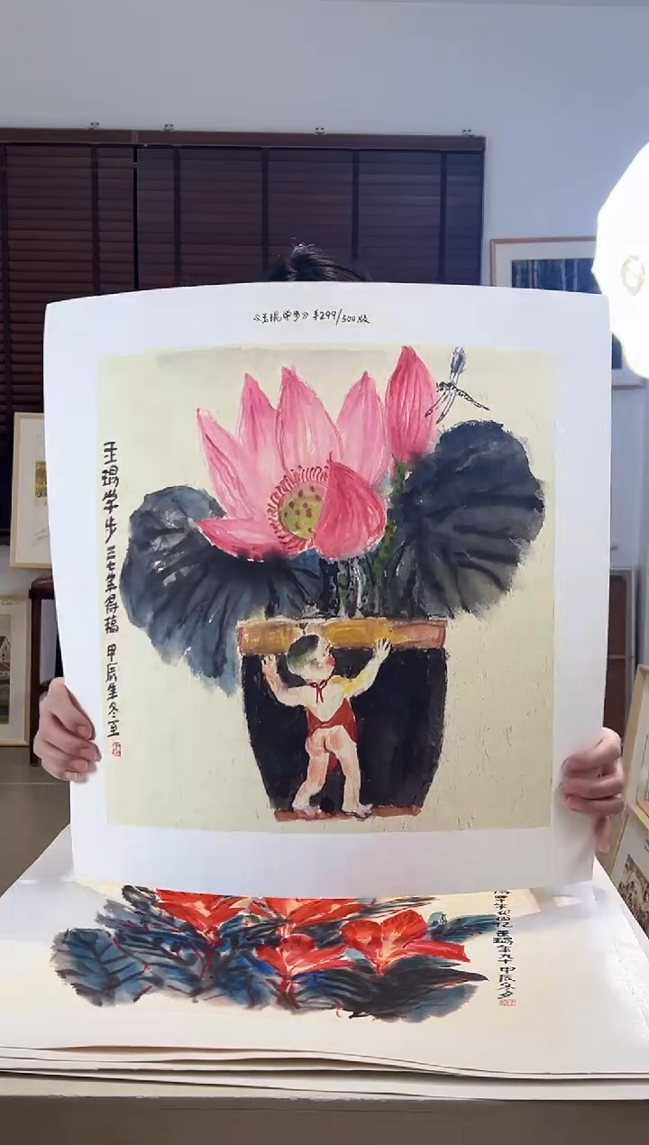 【闪购商品】版画耿玉琨限量作品亲签盖章版画S