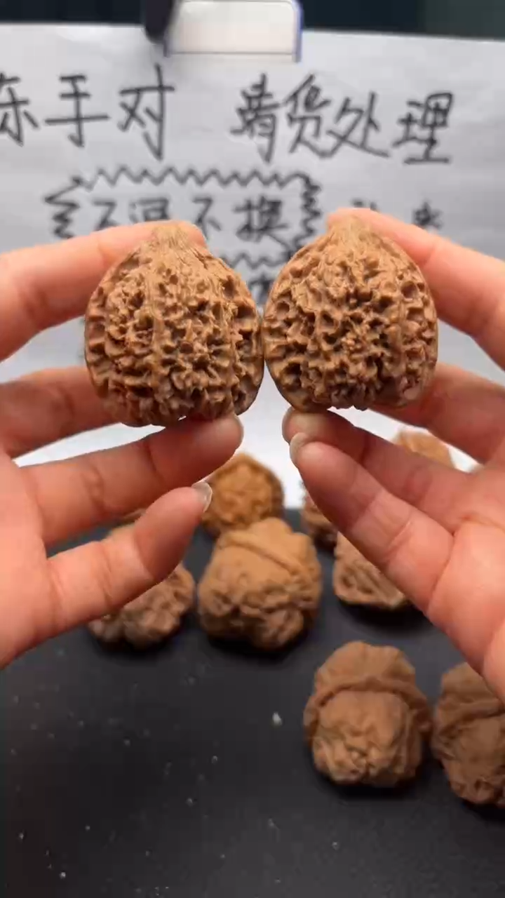 把件文玩核桃160满天星