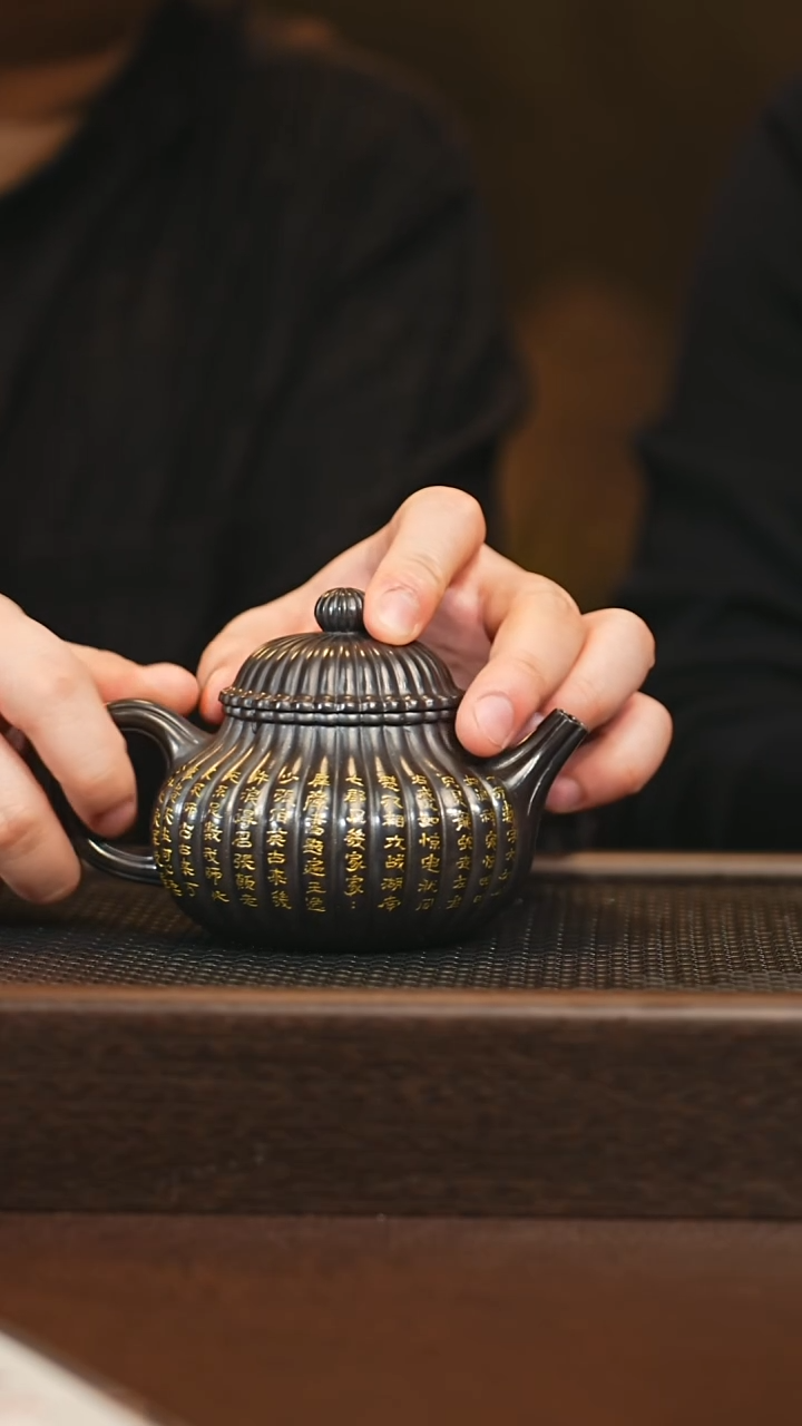 茶壶紫砂yyl 0520028427 容天+公道杯