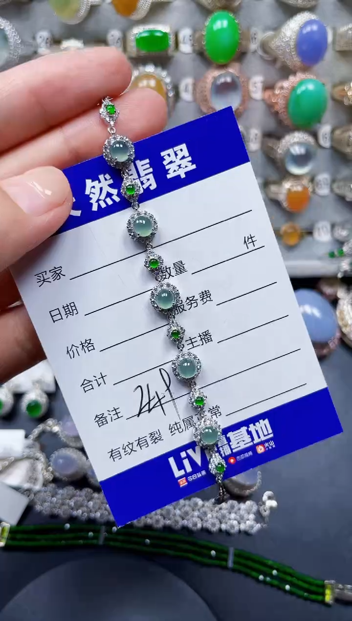 银S925镶嵌手链翡翠249