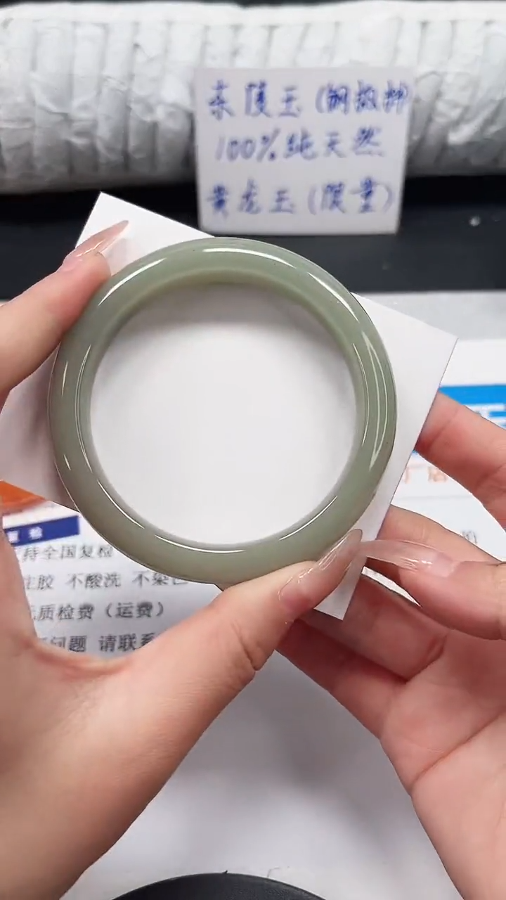 未镶嵌手镯石英质玉130-58.8