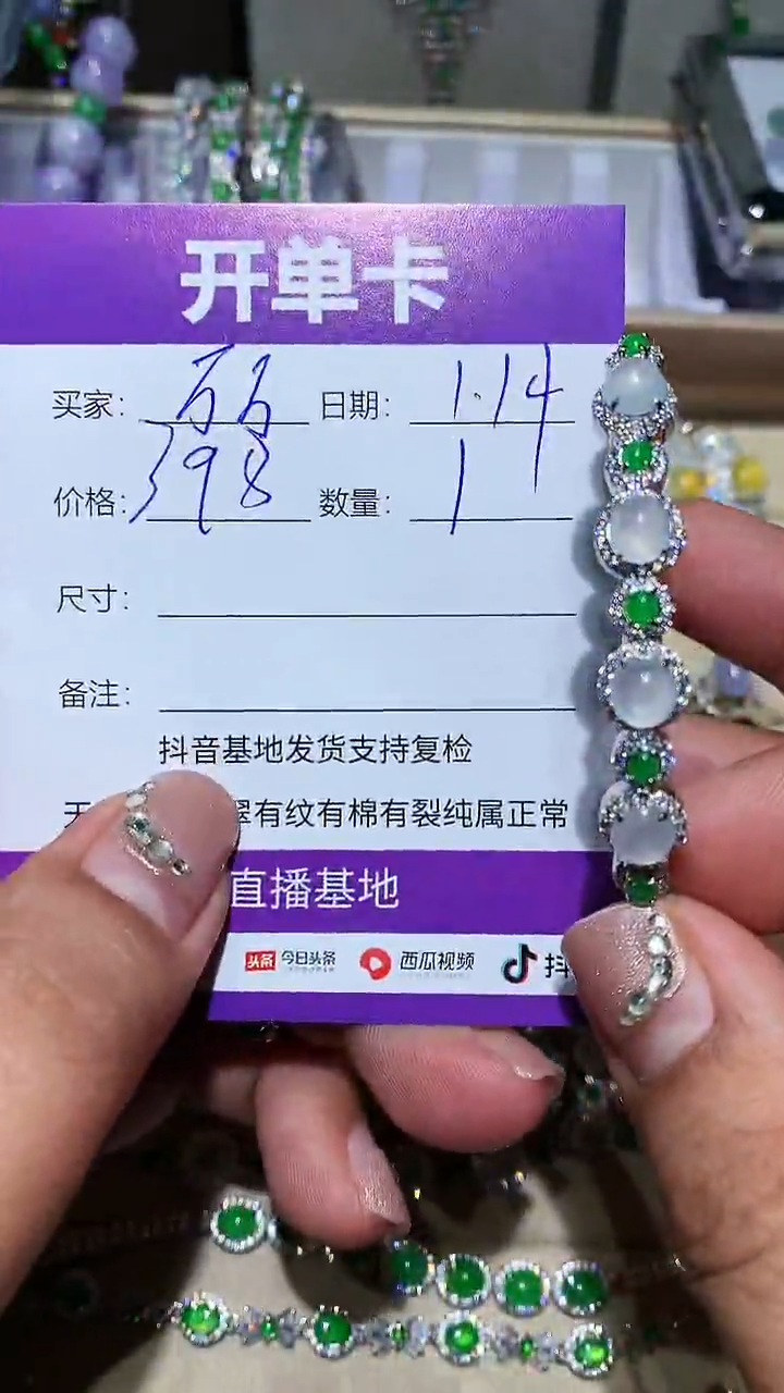 【闪购商品】翡翠耳饰银S925镶嵌万万wan