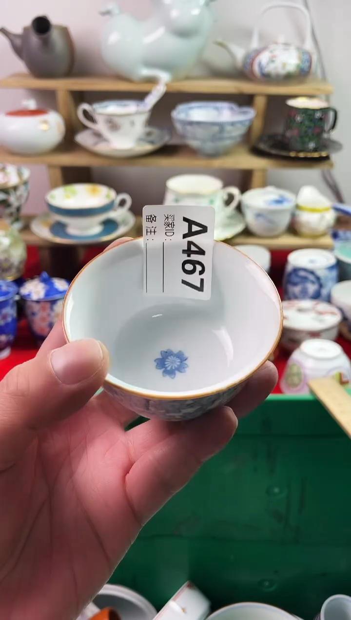 瓷片吴*77777777777A467