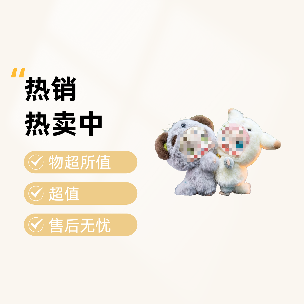 宝拉怪物收藏 潮流时尚配饰情人节礼物