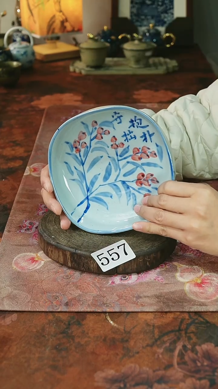 茶碗...........557