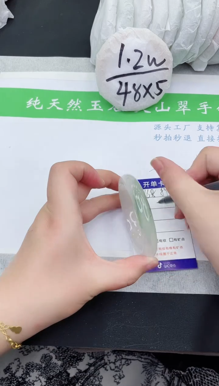 【闪购商品】石英质玉手镯未镶嵌T168-55+