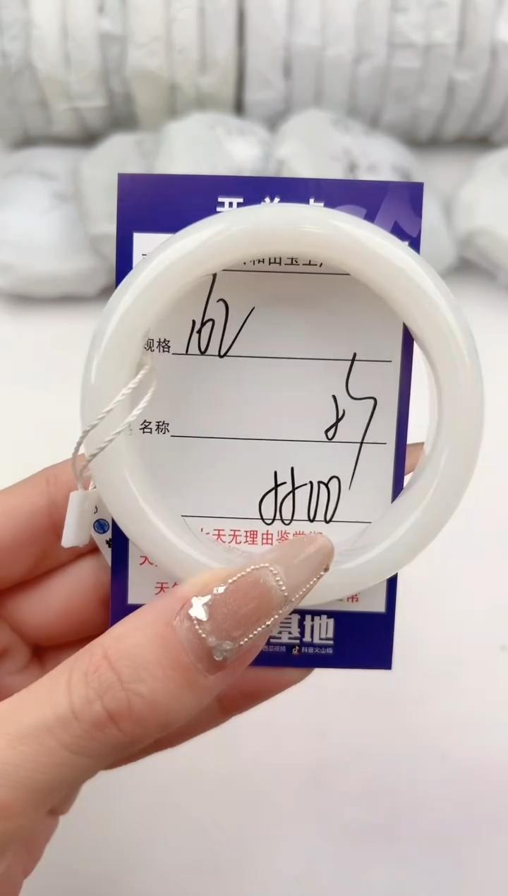 【闪购商品】和田玉手镯未镶嵌162颜色微差无瑕疵