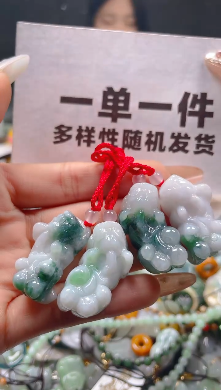 【闪购商品】翡翠颈饰未镶嵌一单一个多样性随机发一件