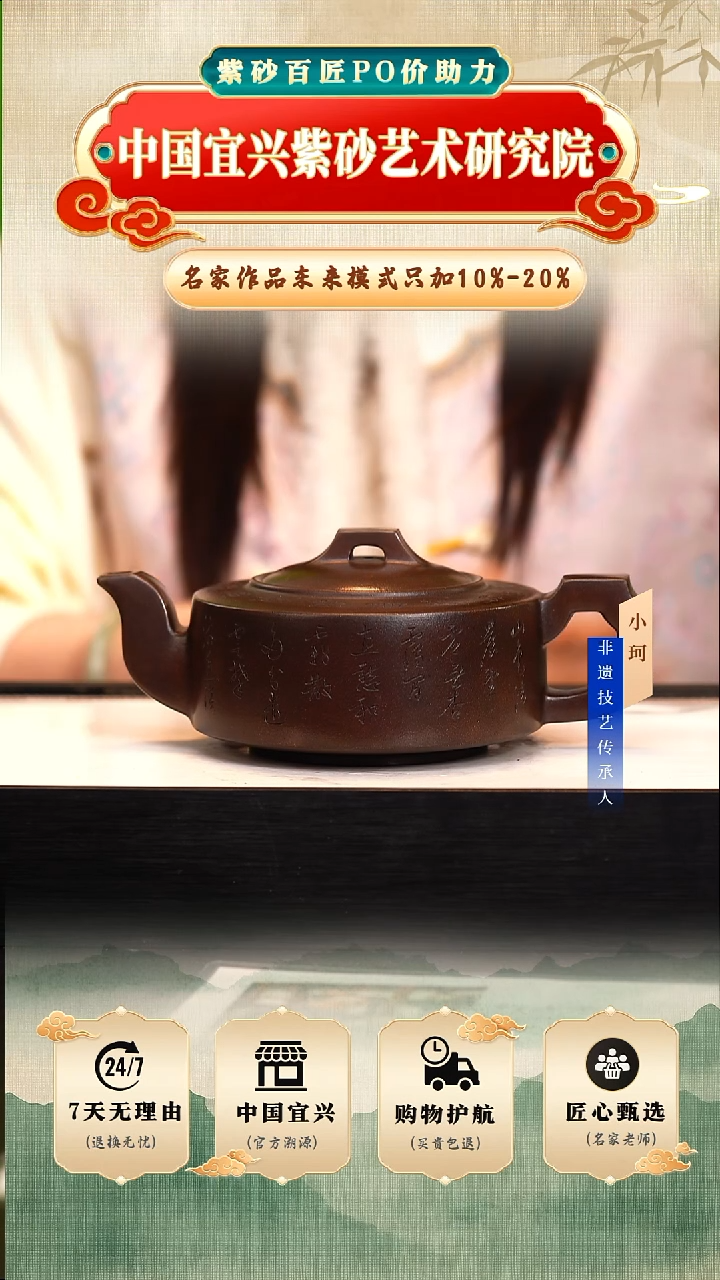 茶壶紫砂122号老紫泥450cc左右         陶茶文化-何