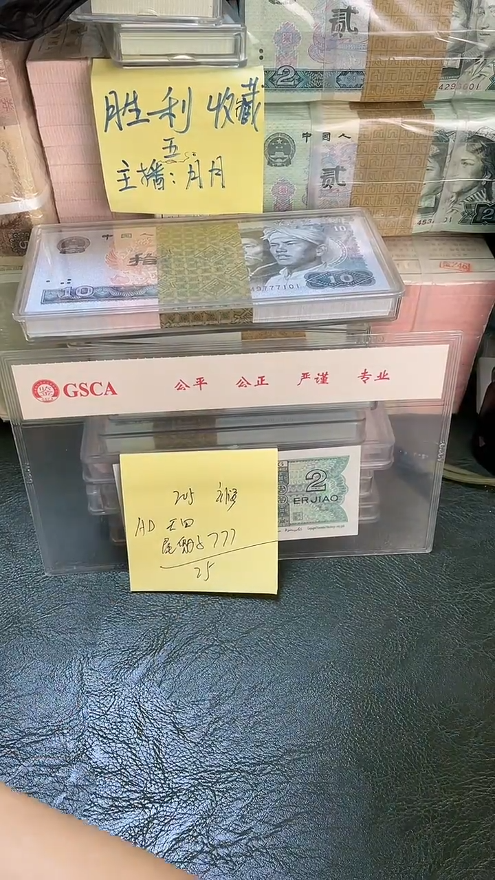 205 AD冠 补号 豹子号 单张