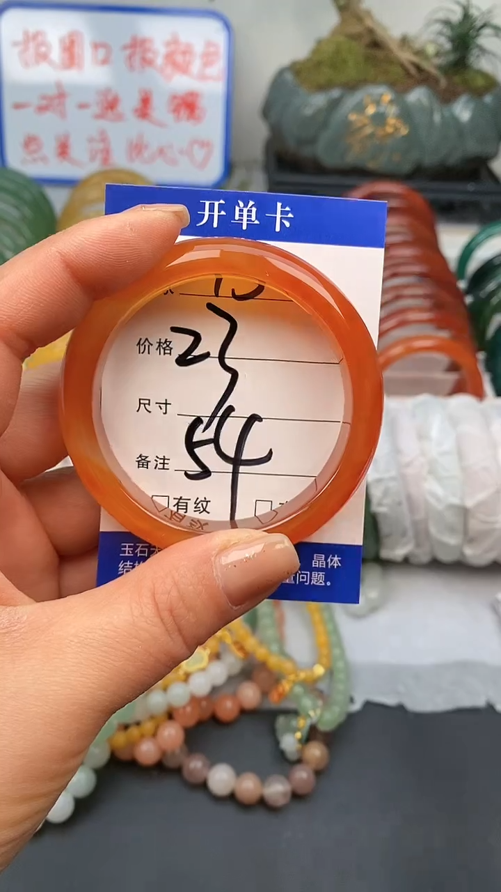 【闪购商品】玛瑙/玉髓手镯未镶嵌15-54+多样性发货看清圈口下单