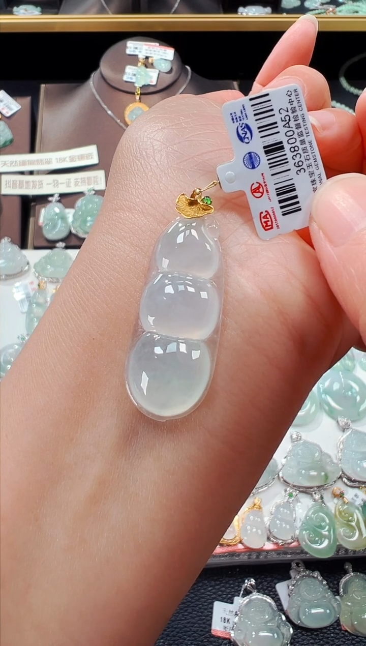 【闪购商品】翡翠吊坠(不含链)18K金镶嵌福豆吊坠A52