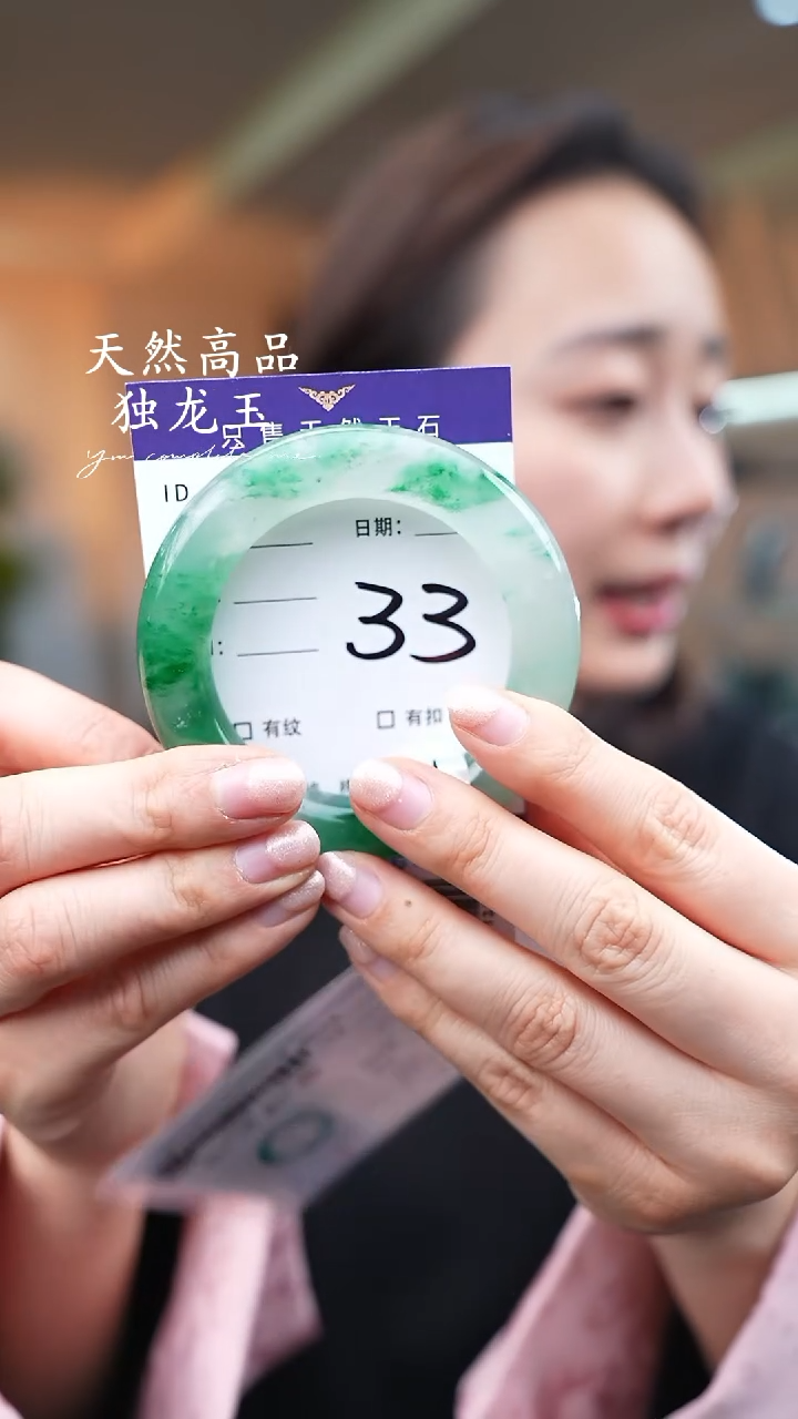 【闪购商品】石英质玉手镯未镶嵌33