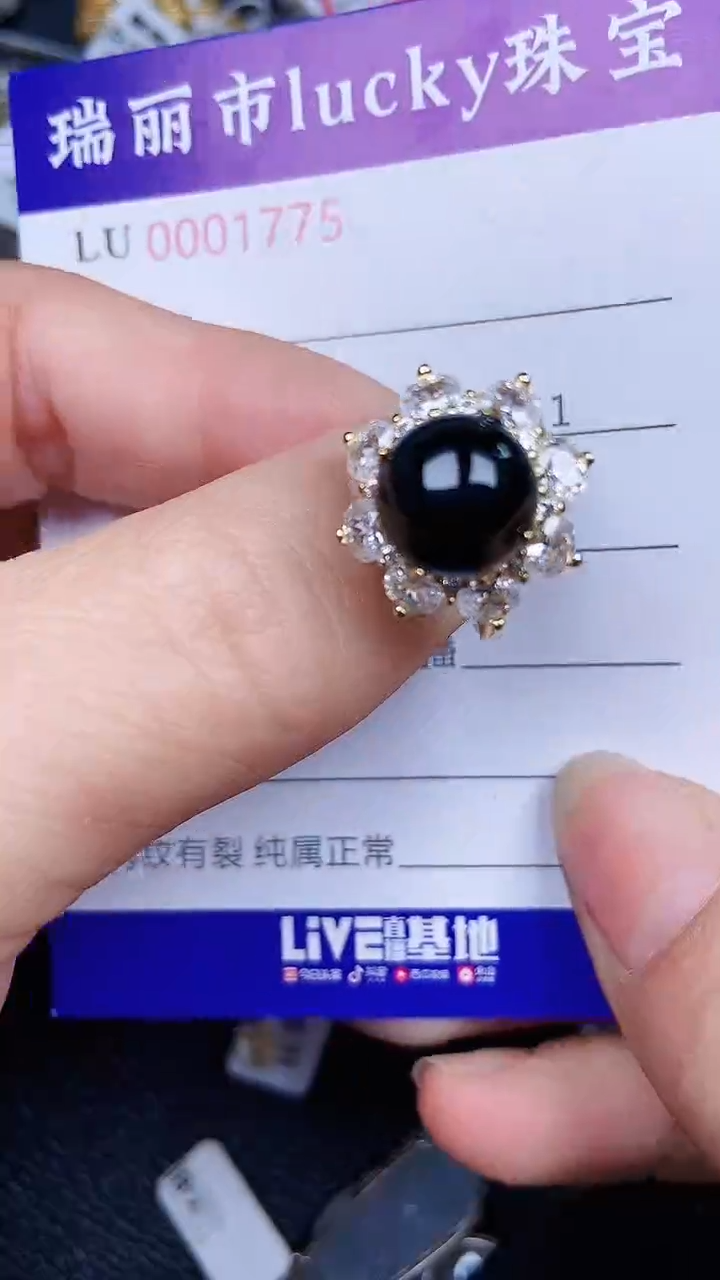 颈饰银S925镶嵌翡翠1775