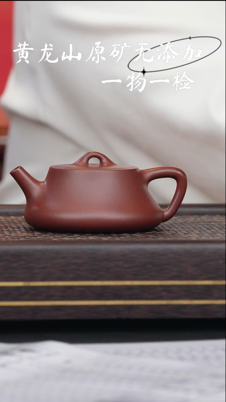 茶壶紫砂宜兴紫砂原矿作品