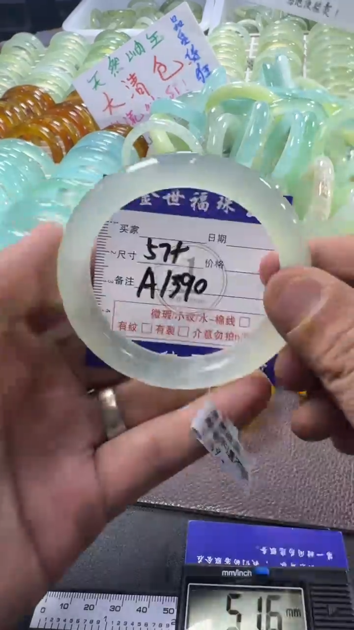 未镶嵌蛇纹石玉手镯1