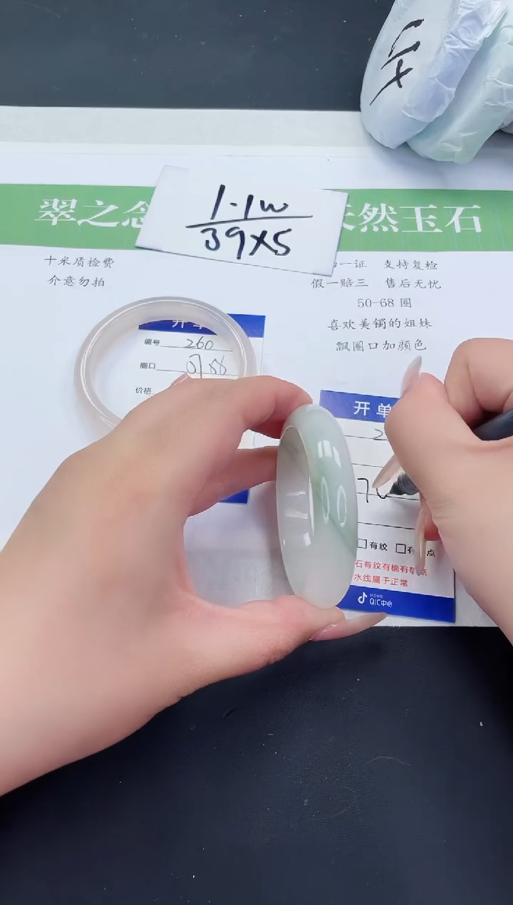 【闪购商品】石英质玉未镶嵌手镯T261-53+