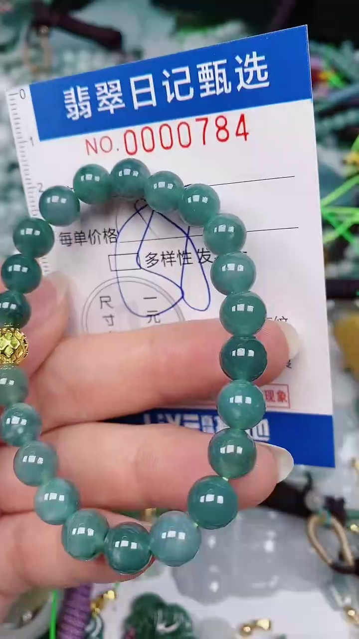 【闪购商品】翡翠颈饰未镶嵌00000784