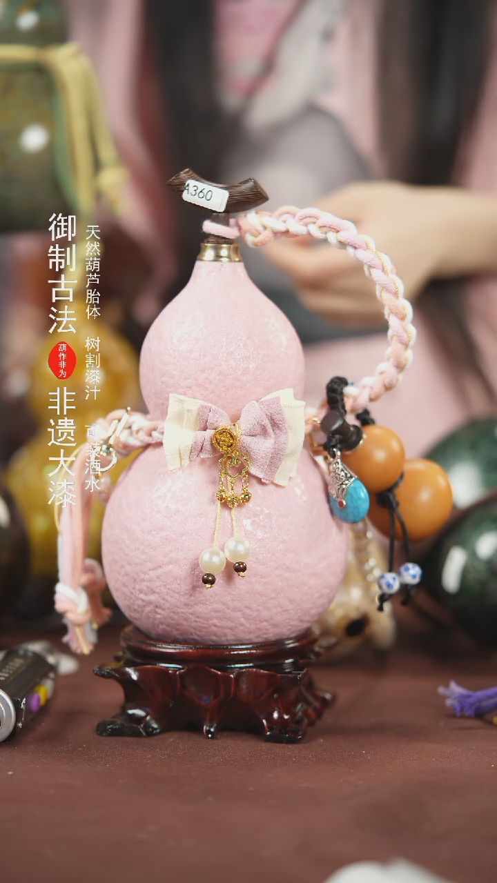 【闪购商品】360号600ml左右非遗漆器酒葫芦
