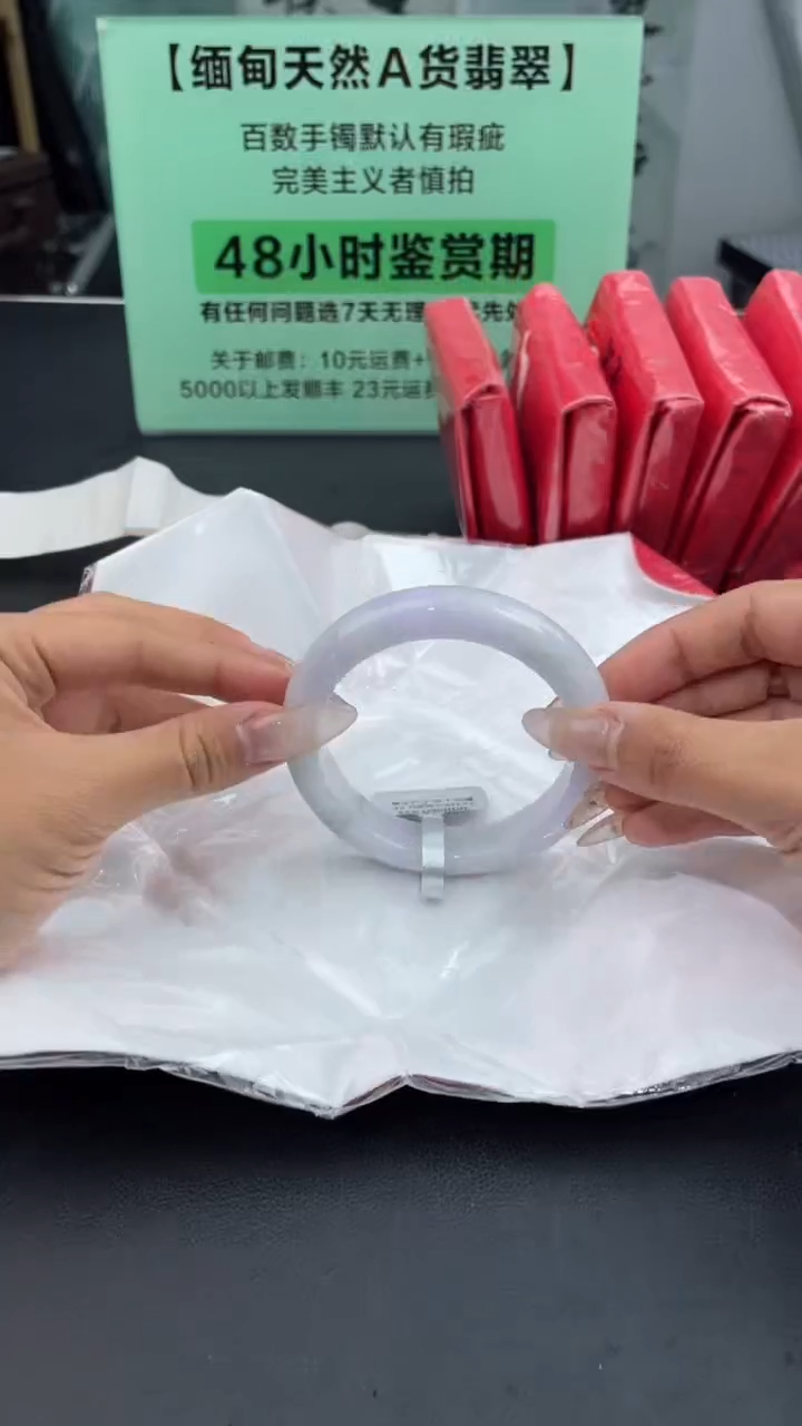 【闪购商品】翡翠手镯未镶嵌8翡翠手镯