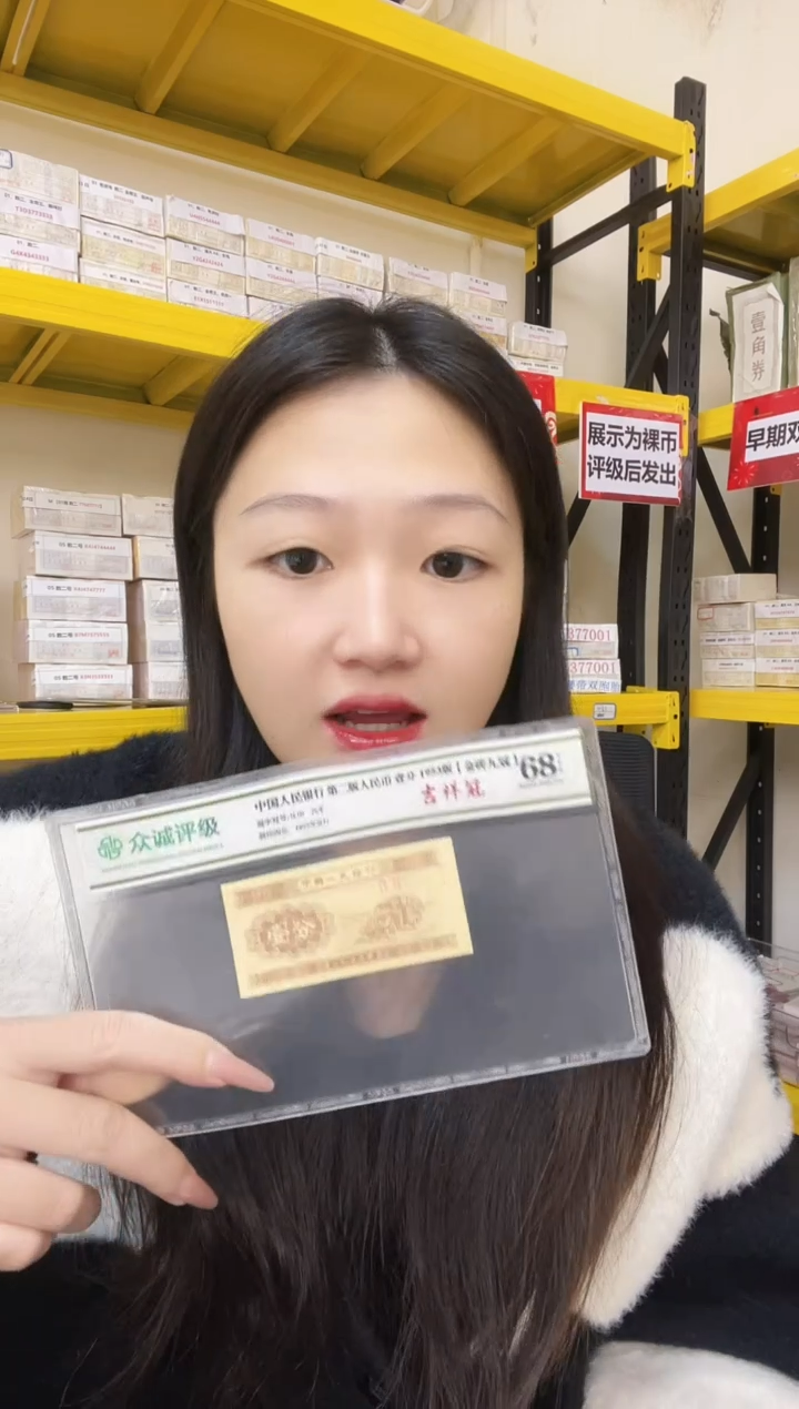 【01双冠刀货】MM，YY，QQ等随机