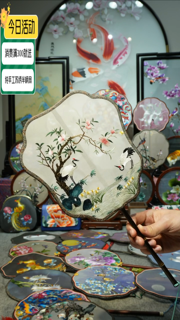 【闪购商品】刺绣纯手工苏绣艺术品