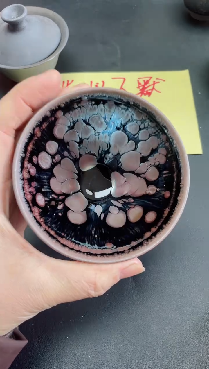 【闪购商品】茶盏30微瑕            